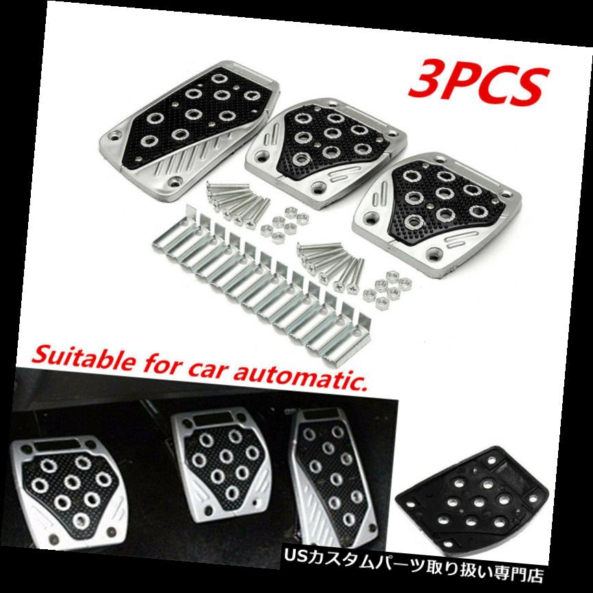 ペダル ブレーキクラッチの加速装置の安全のための3pcsアルミニウムapcの滑り止め車のフィートのペダル 3pcs Aluminum Apc Non Slip Car Foot Pedals For Brake Clutch Accelerator Safety Monitor Systems Com
