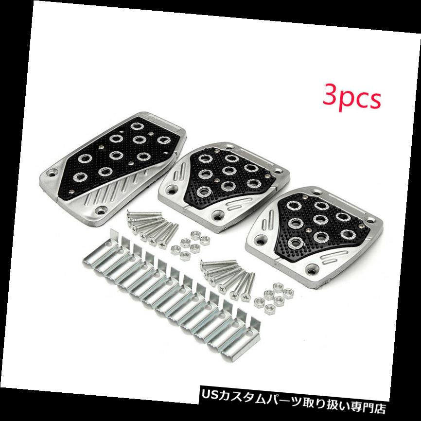 ペダル ブレーキクラッチの加速装置の安全のための3pcsアルミニウムapcの滑り止め車のフィートのペダル 3pcs Aluminum Apc Non Slip Car Foot Pedals For Brake Clutch Accelerator Safety Monitor Systems Com