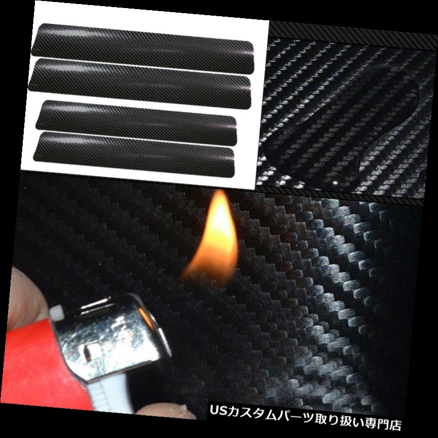 ペダル 車のドアシルスカッフ炭素繊維ステッカーストリップウェルカムペダル保護ステップデカール Car Door Sill Scuff Carbon Fiber Sticker Strips Welcome Pedal Protect Step Decal Theceramicstore Co Uk