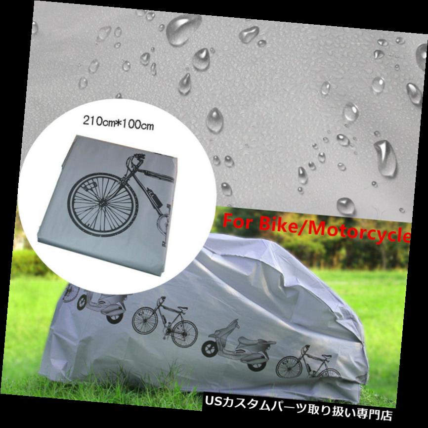 トライク カバー 自転車/バイク 雨の日カバーほこり水の日焼け防止プロテクターシェルターサイクリング Bike/Motorcycle Rain Sun Cover Dust Water Sunburn Protector Shelter Cycling 【並行輸入品】