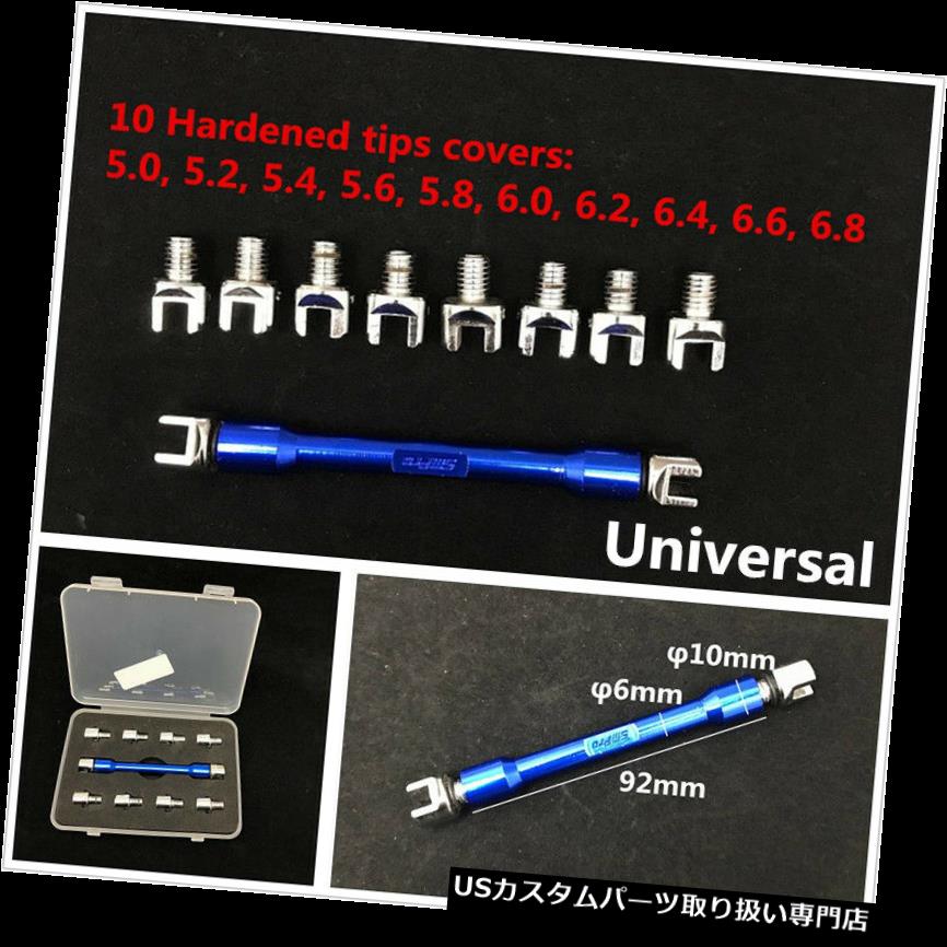 トライク カバー ブルーCNCオートバイ自転車ATVスポークレンチw / 10個の強化されたヒント5.0-6.8カバー Blue CNC Motorcycle Bicycle ATV Spoke Wrench w/ 10 Hardened Tips 5.0-6.8 Covers 【並行輸入品】
