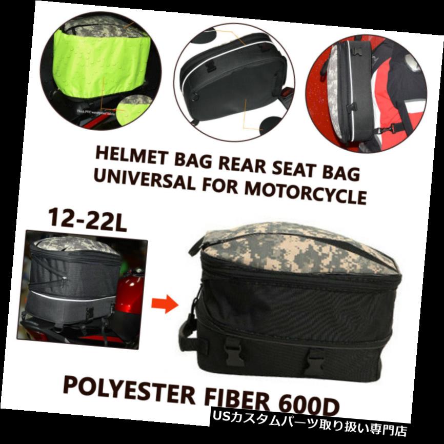 トライク カバー ユニバーサルオートバイリアシートバッグ+レインカバーアジャスタブルバックパックサドルバッグ Universal Motorcycle Rear Seat Bag + Rain Cover Adjustable Packbag Saddle Bag 【並行輸入品】