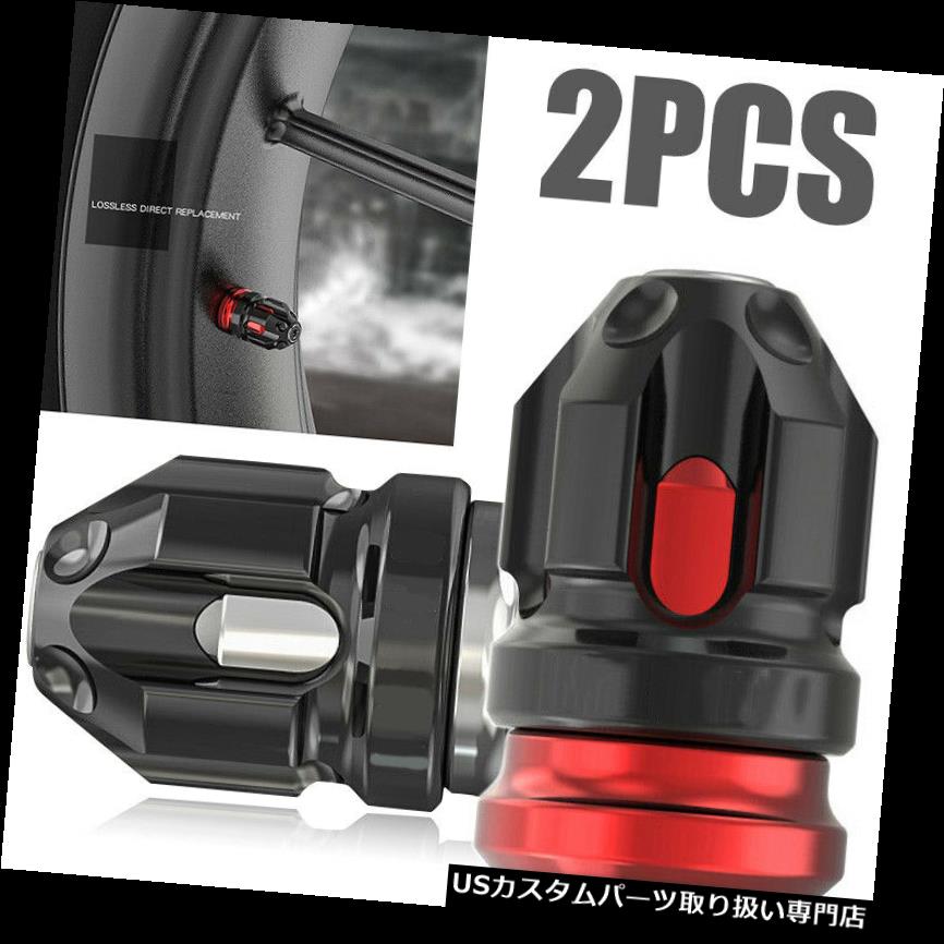 輝く高品質な トライク カバー 2ピースcncオートバイタイヤバルブキャップホイールエアノズルカバー装飾アクセサリー 2pcs Cnc Motorcycle Tire Valve Cap Wheel Air Nozzle Cover Decoration Accessories