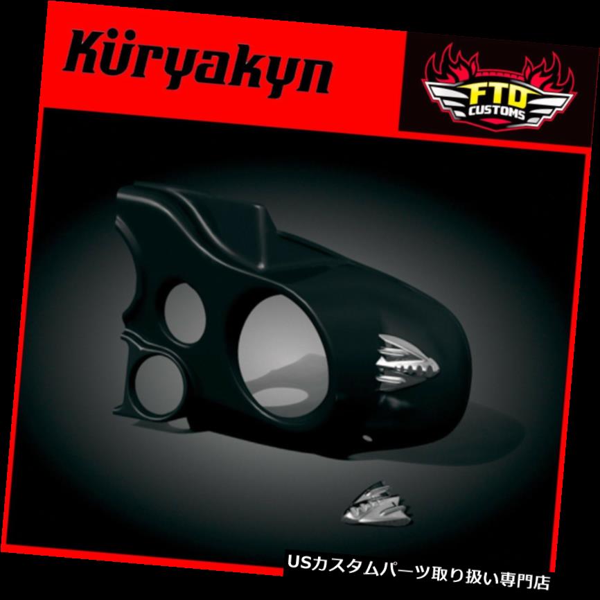 トライク カバー 06 - '13ストリートグライド用Kuryakynインナーフェアリングカバープレート 10-11トライクス3767 Kuryakyn Inner Fairing Cover Plates for 06-'13 Street Glides 10-11 Trikes 3767