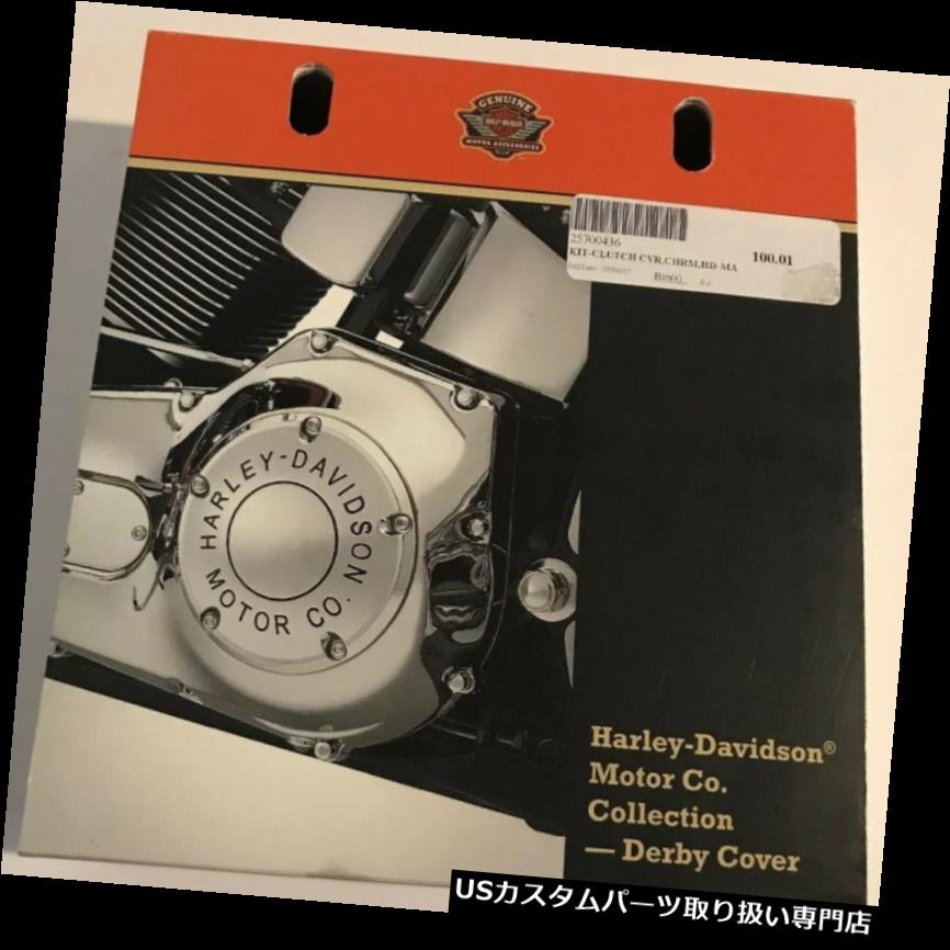 トライク カバー HARLEY DAVIDSON 25700436ロゴクラッチダービーカバーツーリング＆ トライク HARLEY DAVIDSON 25700436 Logo Clutch Derby Cover Touring & Trike 【並行輸入品】