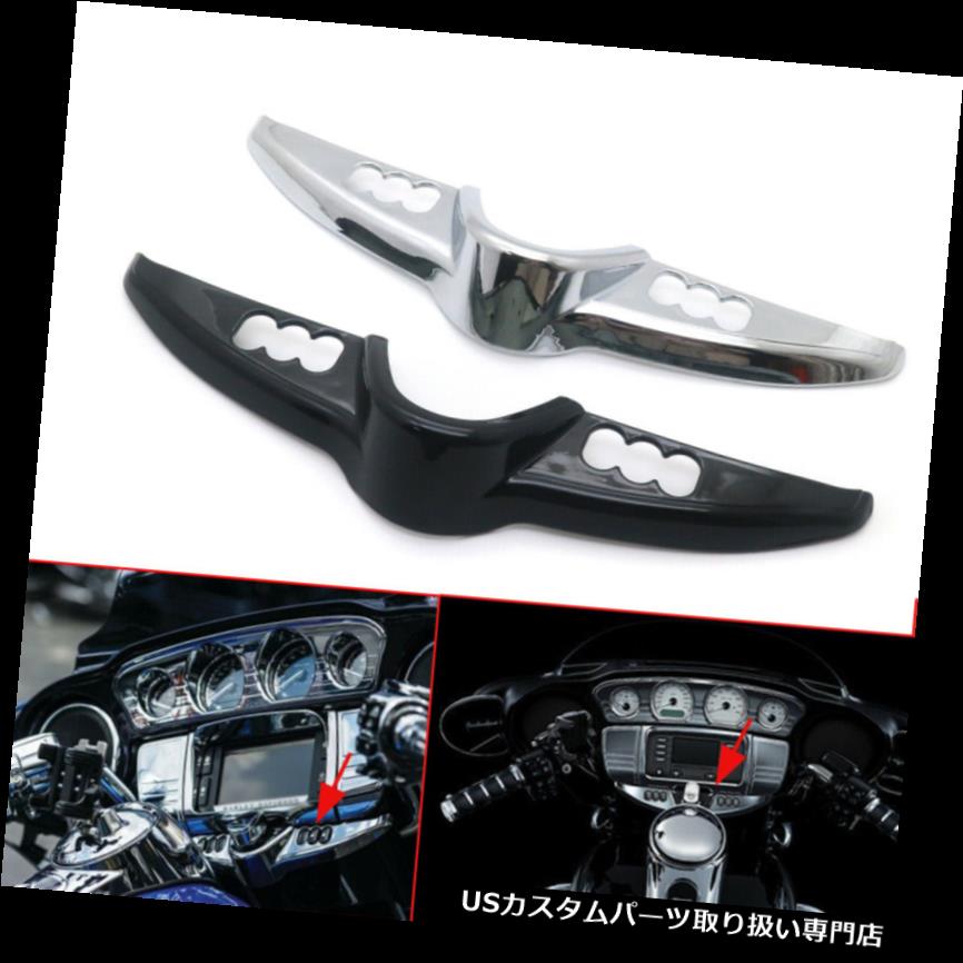 トライク カバー ハーレーツーリングストリートグライドトライクグライド2014-2017用スイッチパネルアクセントカバー Switch Panel Accent Cover For Harley Touring Street Glides Trike Glide 2014-2017 【並行輸入品】｜カスタムパーツ WORLD倉庫