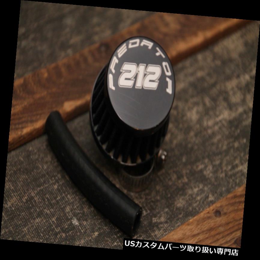 想像を超えての トライク カバー バルブカバーgokartミニバイクドリフトトライク用ブラックプレデター212ccブリーザーフィルター Black Predator 212cc Breather Filter For Valve Cover Gokart Minibike Drift Trike World倉庫 店 時間指定不可 Www Faan Gov Ng