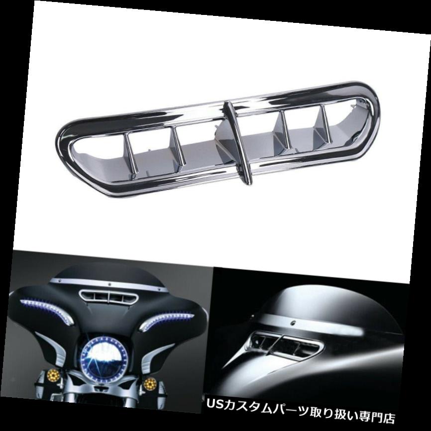 トライク カバー ハーレーツーリングFLトライク2014-2016用クロームフェアリングベントアクセントカバー Chrome Fairing Vent Accent Cover For Harley Touring FL Trike 2014-2016 【並行輸入品】｜カスタムパーツ WORLD倉庫