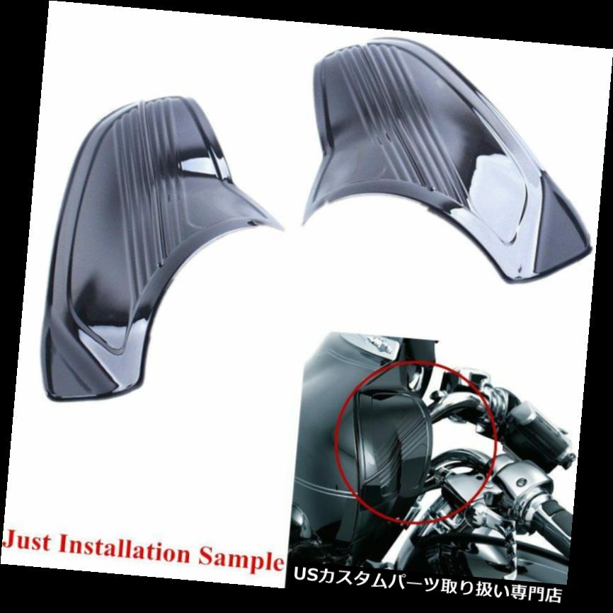 トライク カバー エレクトラグライドトライク用バットウィングインナーフェアリングカバー1996-2013 2011 2012 Batwing Inner Fairing Cover For Electra Glide Trike 1996-2013 2011 2012 【並行輸入品】｜カスタムパーツ WORLD倉庫