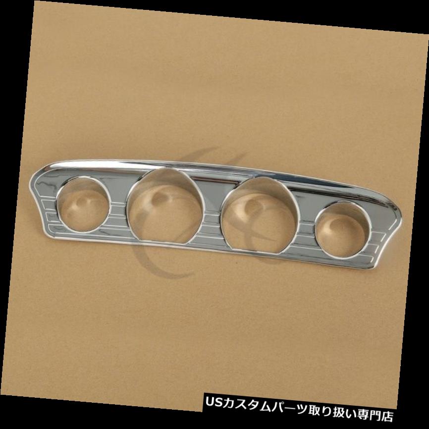 トライク カバー ハーレーツーリンググライド用トライラインクロームゲージトリムカバーフィット トライク2014 - 2018 Tri-Line Chrome Gauge Trim Cover Fit For Harley Touring Glide &amp; Trike 2014 -2018 【並行輸入品】｜カスタムパーツ WORLD倉庫