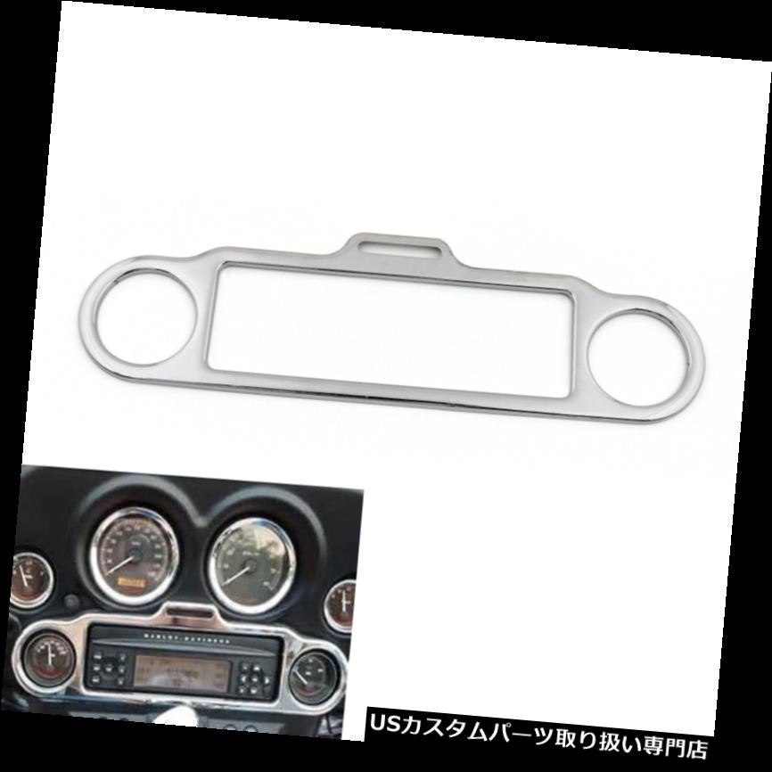 トライク カバー エレクトラストリートロードグライドトライクのためのクロムステレオアクセントトリムリングカバー。 BS2 Chrome Stereo Accent Trim Ring Cover For Electra Street Road Glide Trike. BS2 【並行輸入品】