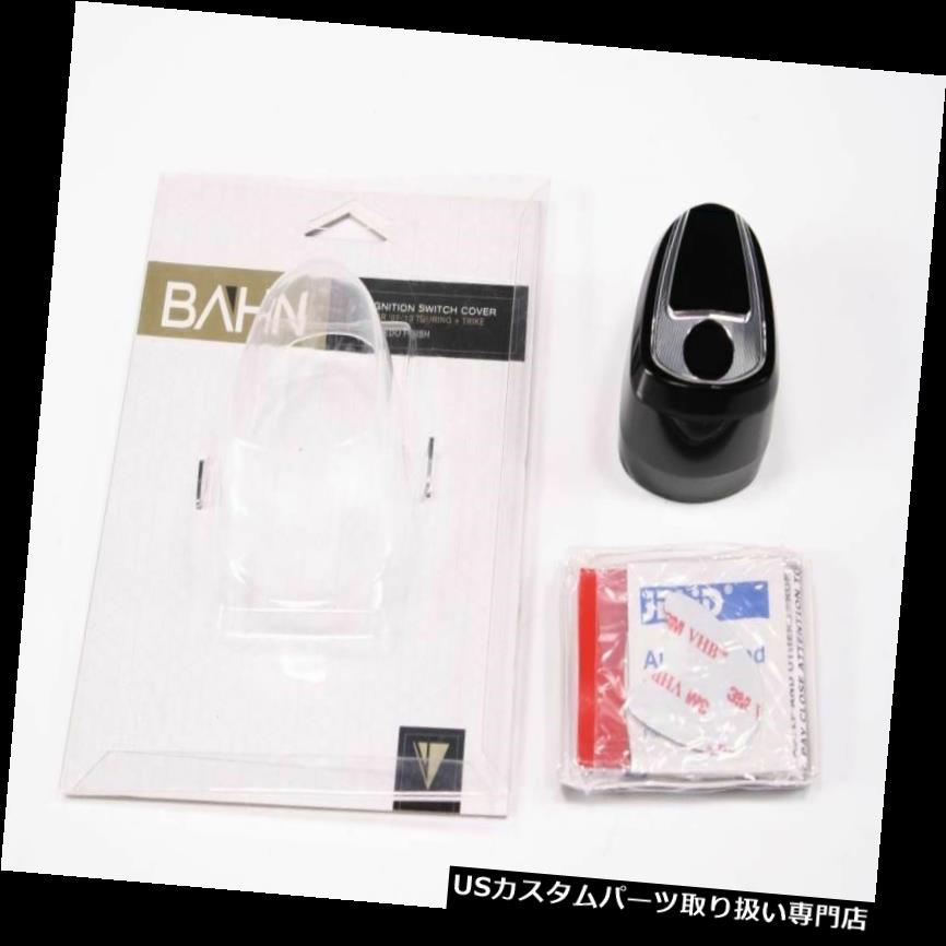 トライク カバー Kuryakyn Bahn Interruttore Accensione Cover 07-13ハーレーツーリング＆amp; A トライク7237 Kuryakyn Bahn Interruttore Accensione Cover 07-13 Harley Touring & Trike 7237 【並行輸入品】