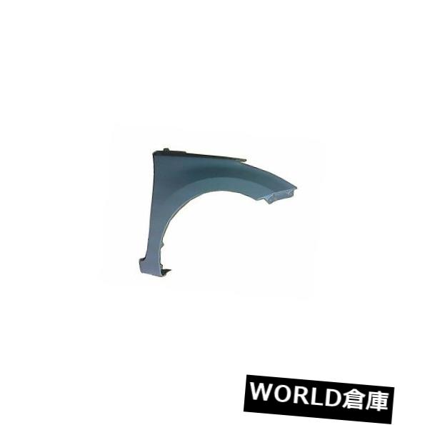 フェンダー 11-12エラントラ用交換用フェンダー（助手席側）HY1241152C Replacement Fender for 11-12 Elantra (Front Passenger Side) HY1241152C 【並行輸入品】