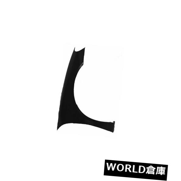 フェンダー 01-06クライスラーセブリング用交換用フェンダー（助手席側）CH1241238 Replacement Fender for 01-06 Chrysler Sebring (Front Passenger Side) CH1241238 【並行輸入品】