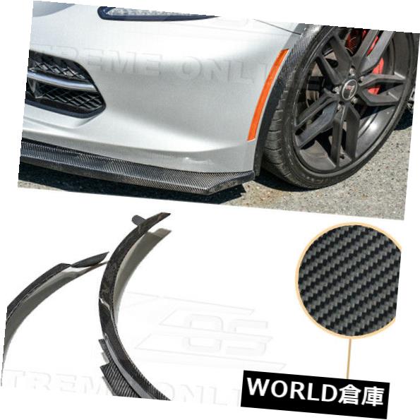 フェンダー 14アップコルベットC7カーボンファイバーフロントホイールトリムフェンダーフレアエクステンションペア For 14-Up Corvette C7 CARBON FIBER Front Wheel Trim Fender Flare Extensions Pair 【並行輸入品】 109,285円