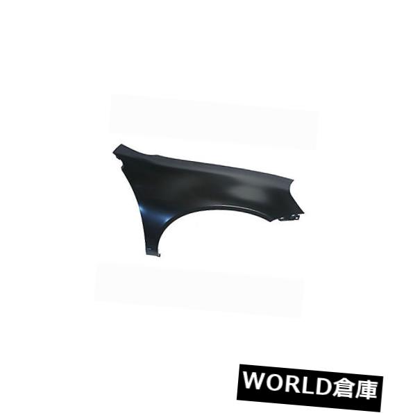 フェンダー 02-06アキュラRSX（フロント助手席側）AC1241113C用交換用フェンダー Replacement Fender for 02-06 Acura RSX (Front Passenger Side) AC1241113C 【並行輸入品】｜カスタムパーツ WORLD倉庫