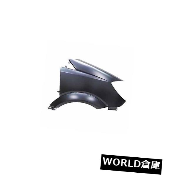 フェンダー メルセデスベンツ用交換用フェンダー（助手席側）MB1241156 Replacement Fender for Mercedes-Benz (Front Passenger Side) MB1241156 【並行輸入品】