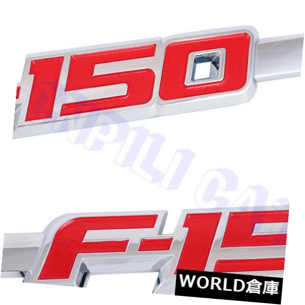 フェンダー ペアクロームレッド3d新しい150 Xlt Oem車のフロントl Rサイドフェンダーエンブレムネームプレート Pair Chrome Red 3d New 150 Xlt Oem Car Front L R Side Fender Emblem Nameplate Elteachermurcia Com フェンダー ペアクロームレッド3d新しい150 Xlt Oem車のフロントl Rサイドフェンダーエンブレムネームプレート Pair Chrome Red 3d New 150 Xlt Oem Car Front L R Side Fender Emblem Nameplate Elteachermurcia Com