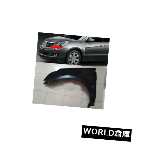 フェンダー キャデラックSRX 2010-16のための1個の車の前部左の運転席側のフェンダーの取り替えTRIM 1Pcs Car Front Left Driver Side Fender Replacement TRIM For Cadillac SRX 2010-16 【並行輸入品】｜カスタムパーツ WORLD倉庫
