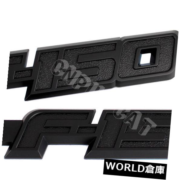 フェンダー ペア3d新しい150 Xlt車のフロントサイドフェンダーエンブレムネームプレートoemマットブラック Pair 3d New 150 Xlt Car Front Side Fender Emblem Nameplate Oem Matte Black Globalpeacedev Org