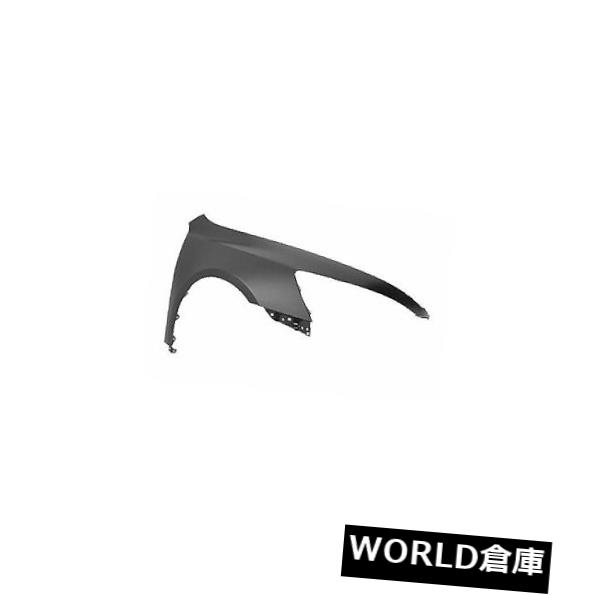 フェンダー 03-07アコード交換用フェンダー（助手席側）HO1241157C Replacement Fender for 03-07 Accord (Front Passenger Side) HO1241157C 【並行輸入品】