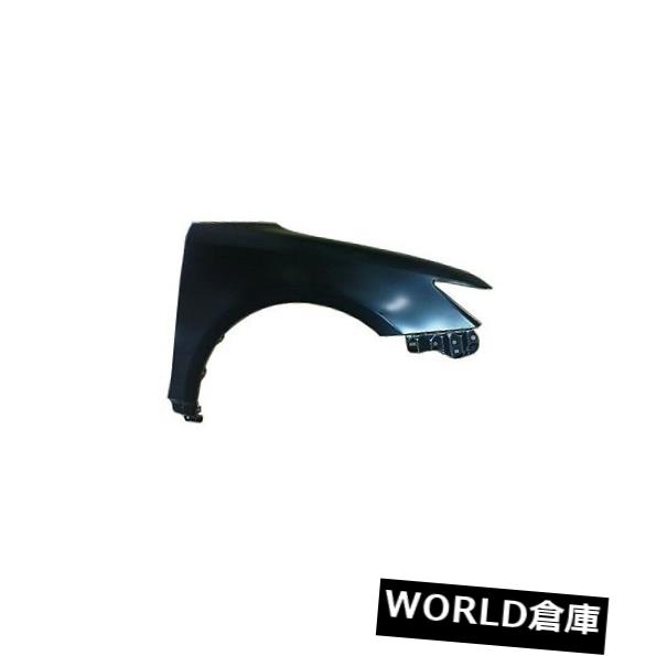 フェンダー 11-12サイオンtC用交換用フェンダー（助手席側）SC1241105C Replacement Fender for 11-12 Scion tC (Front Passenger Side) SC1241105C 【並行輸入品】