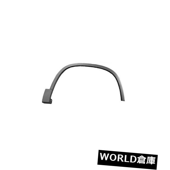 フェンダー 12-16ティグアン（助手席側）VW1291106用交換用ホイールアーチトリム Replacement Wheel Arch Trim for 12-16 Tiguan (Front Passenger Side) VW1291106 【並行輸入品】