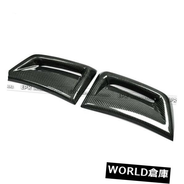 フェンダー メルセデスベンツW204 C63用REVスタイルカーボンフロントバンパーサイドベントインサートカバー REV Style Carbon Front Bumper Side Vent Insert Cover For Mercedes Benz W204 C63 【並行輸入品】