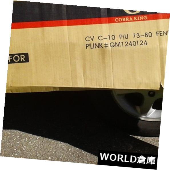 フェンダー COBRA KING CHEVY GMC 73 - 80フロントフェンダー左ドライバーサイドスチールCV91002L新 COBRA KING CHEVY GMC 73 - 80 FRONT FENDER LEFT DRIVER SIDE STEEL CV91002L NEW 【並行輸入品】