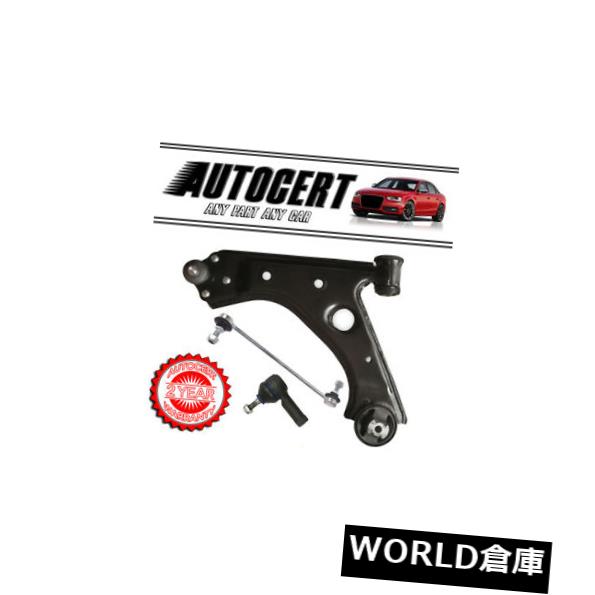ロワアームバー VAUXHALL CORSA D 06＆gt; フロントローワーコントロールアームウィッシュボーンレフト＆amp; A リンクバー、トラックロッド VAUXHALL CORSA D 06> FRONT LOWER CONTROL ARM WISHBONE LEFT & LINK BAR、 TRACK ROD 【並行輸入品】 37,323円