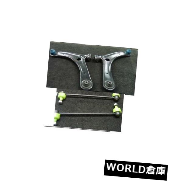 ロワアームバー ジープパトリオット下部ウィッシュボーンアームボールジョイントアンチロールバーリンクX2 LH RH JEEP PATRIOT LOWER WISHBONE ARM BALL JOINT ANTI ROLL BAR LINK X2 LH RH 【並行輸入品】