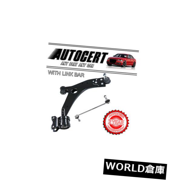 ロワアームバー VOLVO S40 2004-2012ローワーコントロールアーム/ウィッシュボーン18mm＆amp; A リンクバー - 右 VOLVO S40 2004-2012 LOWER CONTROL ARM / WISHBONE 18mm & LINK BAR - RIGHT 【並行輸入品】