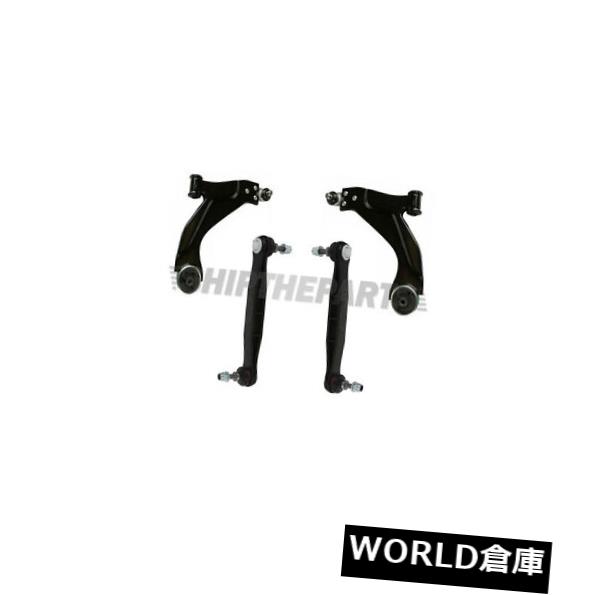 ロワアームバー ジャガーXタイプフロントロワーコントロールアームボールジョイント+スタビライザースウェイバーリンク4 Jaguar X-Type FRONT LOWER CONTROL ARM BALL JOINT + Stabilizer Sway Bar Link 4 【並行輸入品】