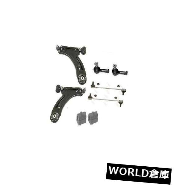 ロワアームバー Vauxhall corsa vanローワーウィッシュボーンアームトラックロッドエンドアンチロールバーリンクDブッシュ Vauxhall corsa van LOWER WISHBONE ARM TRACK ROD END ANTI ROLL BAR LINK D BUSHES 【並行輸入品】