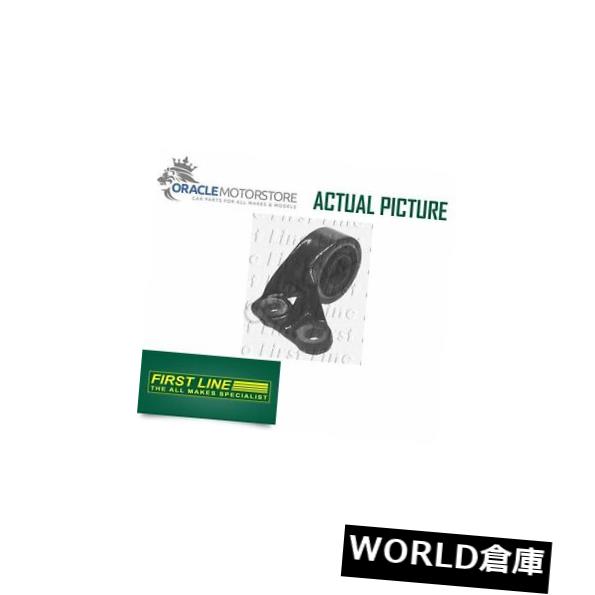 ロワアームバー 新しいファーストラインフロントコントロールアームWISHBONE BUSH OE品質の交換 - FSK6365 NEW FIRST LINE FRONT CONTROL ARM WISHBONE BUSH OE QUALITY REPLACEMENT - FSK6365 【並行輸入品】