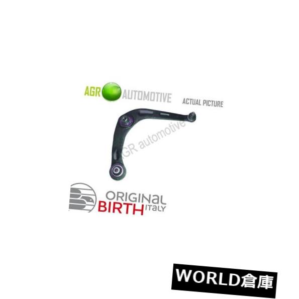 ロワアームバー 新しい誕生の前のRHのウィッシュボーンのトラック制御腕の本物のOEの取り替えBR1543 NEW BIRTH FRONT RH WISHBONE TRACK CONTROL ARM GENUINE OE REPLACE BR1543 【並行輸入品】
