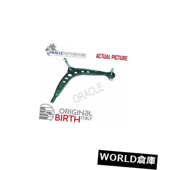 ロワアームバー 生前RHトラックコントロールアームウィッシュボーン純正OE品質BR1274 BIRTH FRONT RH TRACK CONTROL ARM WISHBONE GENUINE OE QUALITY BR1274 【並行輸入品】