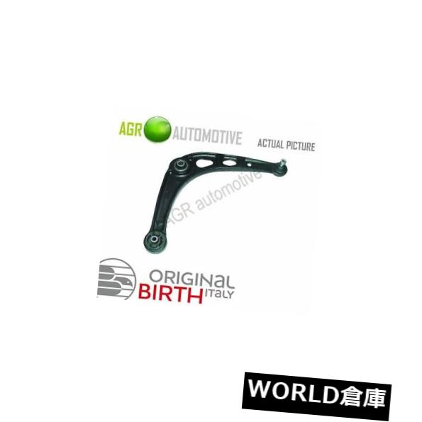 ロワアームバー 新しい生前RH右ウィッシュボーントラックコントロールARM GENUINE OE REPLACE BR1567 NEW BIRTH FRONT RH LOWER WISHBONE TRACK CONTROL ARM GENUINE OE REPLACE BR1567 【並行輸入品】