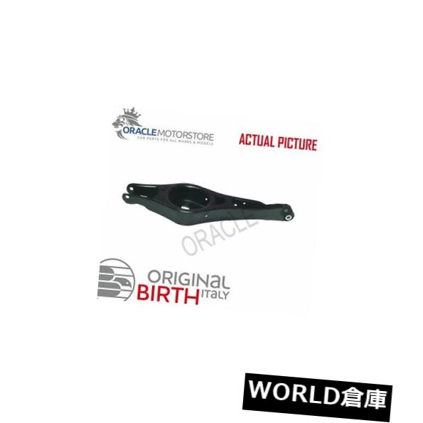 ロワアームバー 生リアRH LHトラックコントロールアームウィッシュボーンジェネリックOE品質BR2018 BIRTH REAR RH LH TRACK CONTROL ARM WISHBONE GENUINE OE QUALITY BR2018 【並行輸入品】