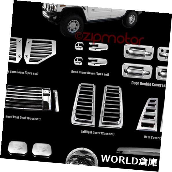 USフードベントトリム 03-05ハマーH2クロームカバートリム36PCSコンボドアハンドルミラーフードデッキベント 03-05 HUMMER H2 CHROME COVER TRIM 36PCS COMBO DOOR HANDLE MIRROR HOOD DECK VENT 【並行輸入品】