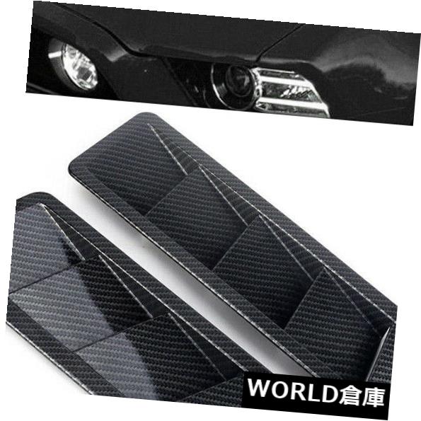 USフードベントトリム 2個ユニバーサルカーカーボンファイバーフードベントルーバー冷却パネルトリム左+右 2Pcs Universal Car Carbon Fiber Hood Vent Louver Cooling Panel Trim Left+Right 【並行輸入品】