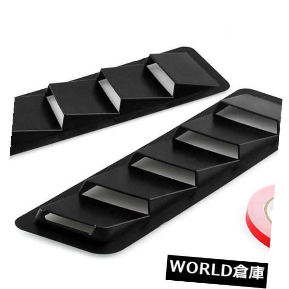 USフードベントトリム ユニバーサルフードインテーク冷却パネルペアカーベントカバートリムスクープボンネットB6A0 Universal Hood Intake Cooling Panel Pair Car Vent Cover Trim Scoop Bonnet B6A0 【並行輸入品】 30,102円
