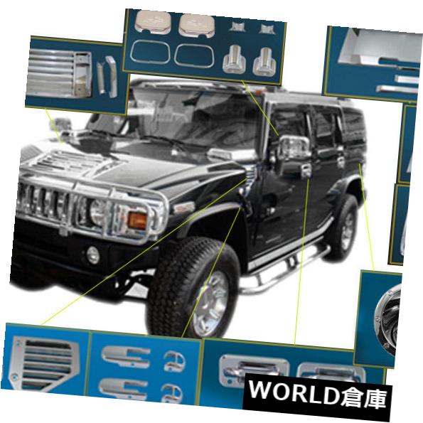 USフードベントトリム 03-05ハマーH2クロームカバートリム36PCSコンボドアハンドルミラーフードデッキベント 03-05 HUMMER H2 CHROME COVER TRIM 36PCS COMBO DOOR HANDLE MIRROR HOOD DECK VENT 【並行輸入品】｜カスタムパーツ WORLD倉庫