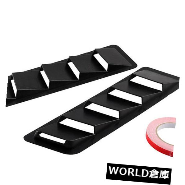 USフードベントトリム 1ペアユニバーサルカーフードベントウィンドウルーバーパネルトリムマットブラックABS 17X5インチ 1 Pair Universal Car Hood Vents Window Louver Panel Trim Matte Black ABS 17X5in 【並行輸入品】