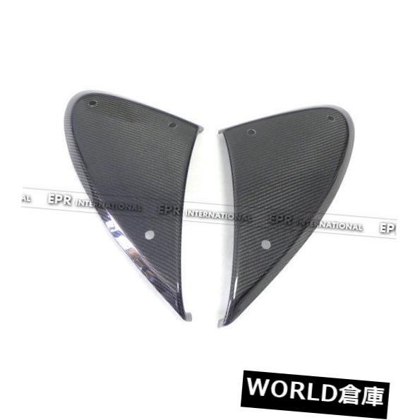 USフードベントトリム Lotus Elise Exige S2用カーボンファイバーサイドフェンダーベントエアインテークダクトトリム For Lotus Elise Exige S2 Carbon Fiber Side Fender Vents Air Intake Duct Trim 【並行輸入品】