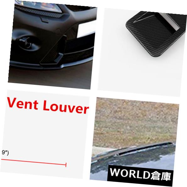 USフードベントトリム 2倍ユニバーサルカーフードベントルーバー空冷パネルトリムカーボンファイバーパターン 2x Universal Car Hood Vent Louver Air Cooling Panel Trim Carbon Fiber Pattern 【並行輸入品】