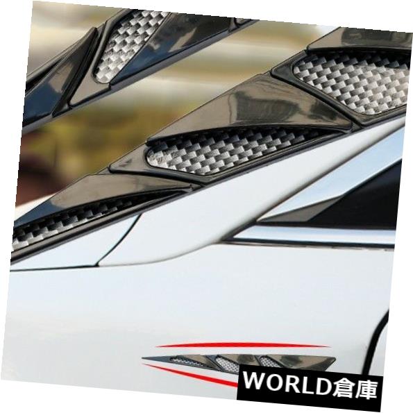 USフードベントトリム カーアクセサリードアフェンダーエアネットステッカーフードサイドフローベントシャークギルトリム Car Accessories Door Fender Air Net Sticker Hood Side Flow Vent Shark Gill Trim 【並行輸入品】