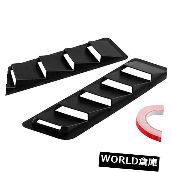 USフードベントトリム ユニバーサルフードベントルーバー冷却パネルトリムセットブラックABS Y4J5 Universal Hood Vent Louver Cooling Panel Trim Set Black ABS Y4J5 【並行輸入品】