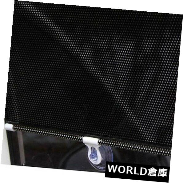 USサンバイザー 車のフロントリアサイドウィンドウメッシュサンバイザーシェードカバーシールドUVプロテクター Car Front Rear Side Window Mesh Sun Visor Shade Cover Shield UV Protector 【並行輸入品】