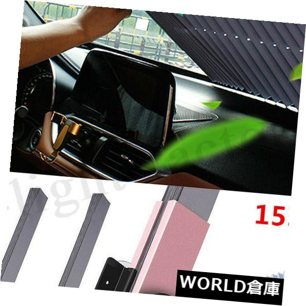 USサンバイザー 155 * 70 cmフロントガラス用アルミオートカー格納式フロントガラスサンシェード 155*70cm Aluminium Auto Car Retractable Windshield Sun Shade For Front Window 【並行輸入品】
